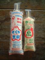 マーボー豆腐 - Photo No.3