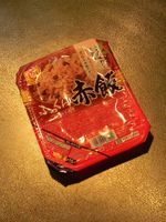 晩ごはん（2）