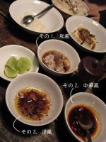 アウトドア料理のレシピ（BBQ・焼肉のタレ3種類） - Photo No.5